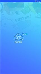 奕学堂教师端