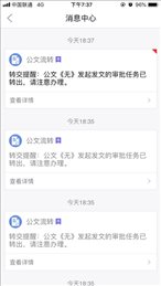 八婺智教