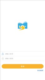 湖北教育云学生端