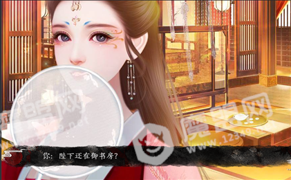 贵妃是朵霸王花