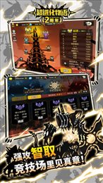 进化物语ol