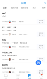滨州市空中课堂