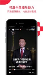 央视网直播上课