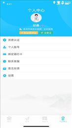 中医微课
