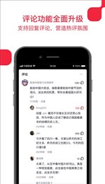 央视网直播上课