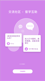 东奥会计云课堂