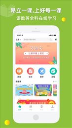 昂立一课