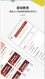 PPT/WPS模板教程