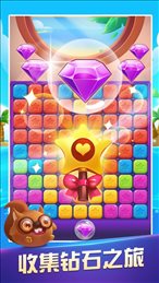 爱上消消消红包版正版