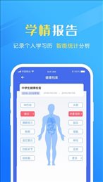 瑞儿美学生版