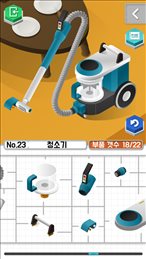 模型组装大师(プラトモ)