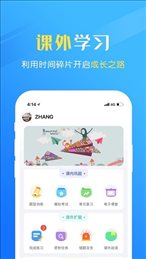 瑞儿美学生版