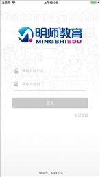 明师在线课堂
