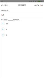 英语训练营