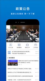 游艺监管