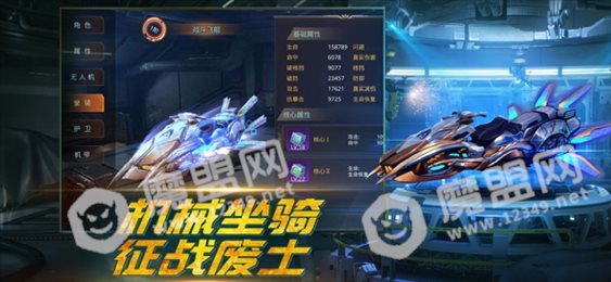 危城避难所ios版