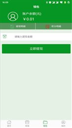 分吧分类