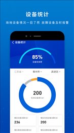 游艺监管