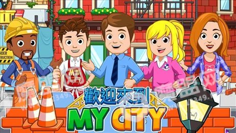 我的小镇家园书店(My City)