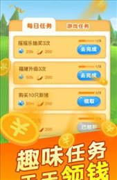 阳光养猪场2