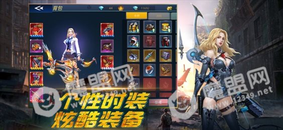 危城避难所ios版