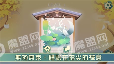 佐有散华ios版