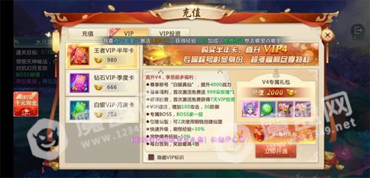 山海经捉妖传