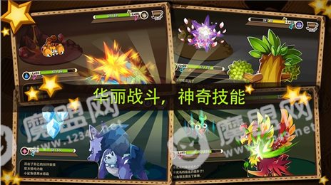 精灵弹弹弹