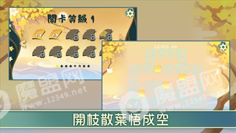 佐有散华ios版