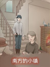 五年后的来信
