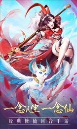 倩女封神