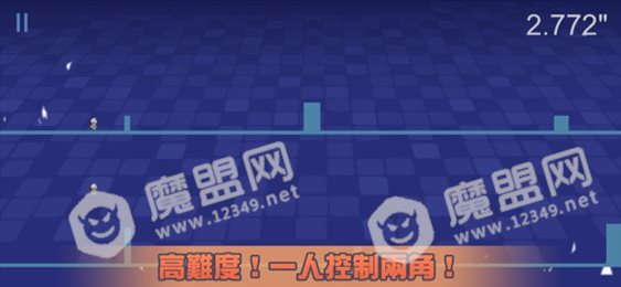 大神一心两用ios版