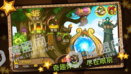 精灵弹弹弹