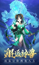 倩女封神