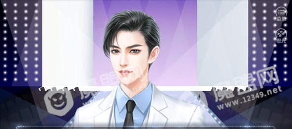 豪门夺妹