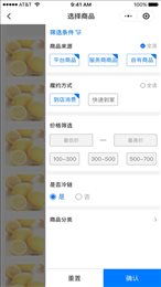 悦邻精选