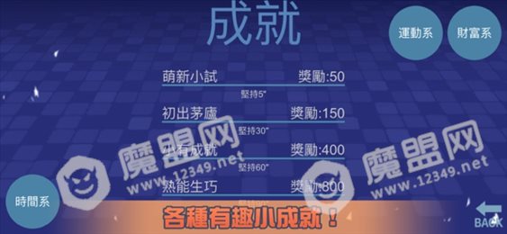 大神一心两用ios版