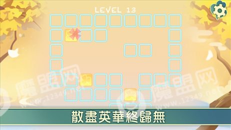 佐有散华ios版