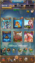 热血挂机江湖再临ios版