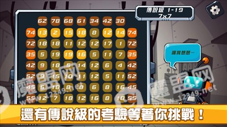 知否解码师iOS版