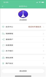 微粉检测