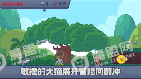 即刻向前冲ios版