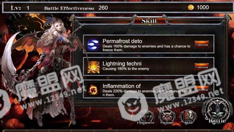 魔神降临王者ios版