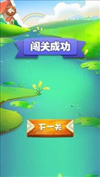鱼儿探险iOS版