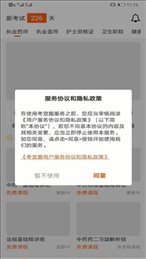 考宜圈