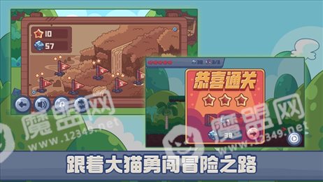 即刻向前冲ios版
