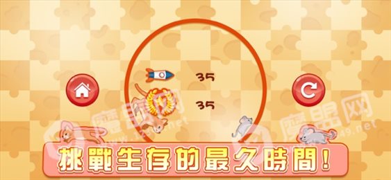 新猫鼠追踪ios版