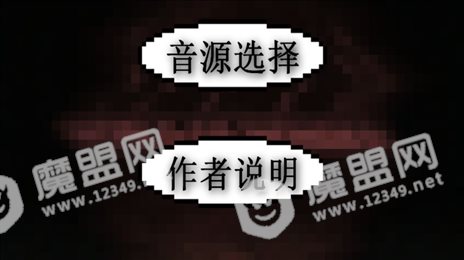鬼畜钢琴