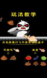 动物奇幻冒险