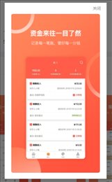 财务专家